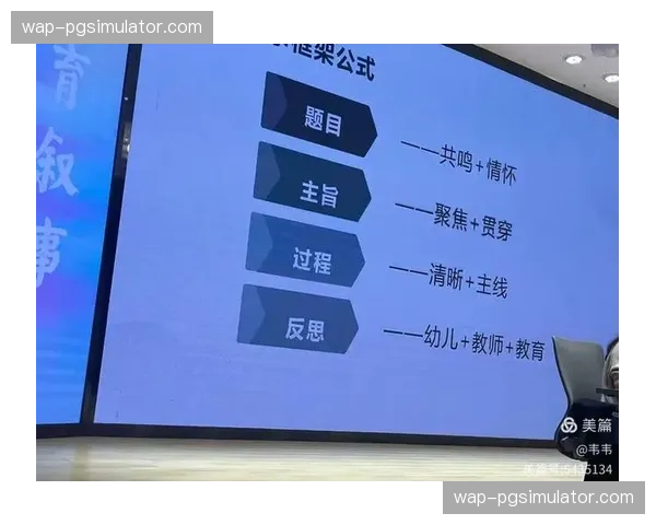 数据叙事逻辑重塑 赛事解说信息维度更具深度