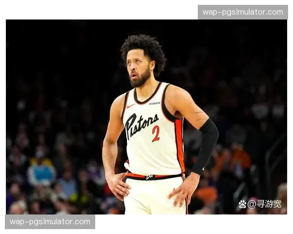 活塞主场31胜9负表现强势 坎宁安成长为全明星核心